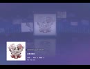 《プロセカ》ANiMA EX29 APとMAS33、APD36譜面確認用オート