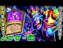 怪しいコンボ、生まれるか！？ハンターの新カードを見る！【ヴァイオレット監獄を脱出せよ】【ハースストーン / カード紹介動画】