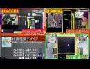 【GITADORA】純真可憐デザイア EXT-G、EXT-B、EXT-D【プレイ動画】