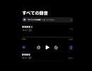 ユー・アー・ノット・アローン・アカリクン