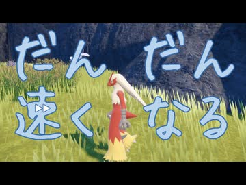 【ポケモンチャンピオンズ】分類＝特性ヤーティでランクマ実況ですぞｗｗｗ【ヤシャーモ】