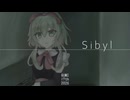 【GUMI誕生祭2026】シビュラ / wotaku【VOCALOIDカバー】