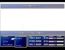 【FF7】トロフィーコンプ&やり込みプレイ【Part2085】