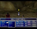 【FF7】トロフィーコンプ&やり込みプレイ【Part2086】