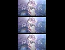 【 VocaDuo2026 】 存在証明 - 未完のアトリエ【告知動画】