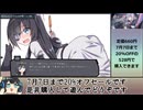 【ちょっとおバカなエセお嬢様勇者S37が、兵舎で起こった事件解決のために「名探偵」として奔走する！！】名探偵S37-R- 体験版 解説動画