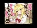 民宿に通っていたらギャルJKのカノジョができた話-もう大人だからお兄さんの恋人になりたいの【CV:かの仔】