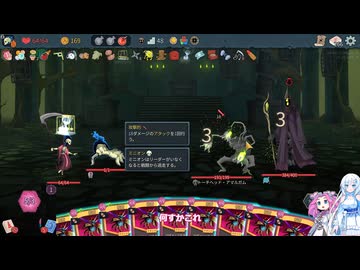 Slay the Spire 2　自称上級者の雪さんその４６ネタと言えばクローン【めた雪実況】