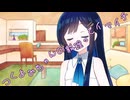 ことのはさんちの日常『つくよみちゃんの料理ってイマイチ』編【えーあいぼいす劇場】