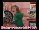 ホーンセクション開示ステップ