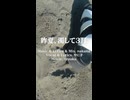 【VocaDuo2026】昨夏、濁して3月 【TL;DR】