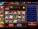 千年戦争アイギス 人気闘兵凱旋パレードⅧ：気高き精鋭の集い【☆3×銀以下】