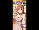 【学マス】姫崎莉波　最終試験【マスター】その5
