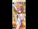 【学マス】有村麻央　最終試験【マスター】その4