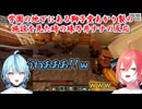 【あらなみマイクラ】学園の地下にある獅子堂あかり製の施設を見た時の珠乃井ナナの反応【にじさんじ切り抜き】