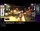 【METAL WOLF CHAOS XD -メタルウルフカオス-】不肖黒子、大統領になりますとも！（ゆっくり実況プレイ）CHAPTER2
