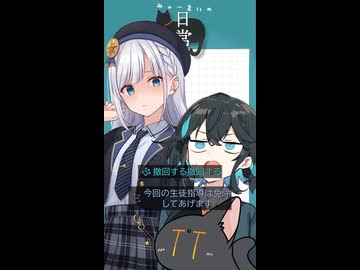 みゃーまいの日常｜111