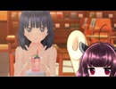 【ボイスロイド実況】きりたんのπタッチアカデミアpart16 【LoveRkissエンドレスメモリーズ】