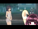 【ボイスロイド実況】きりたんのπタッチアカデミアpart17 【LoveRkissエンドレスメモリーズ】