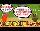圧倒的嗅覚で誰も疑ってなかった人外を見つける最強のイノセントがこちらです！【Feign / ふぇいん 】