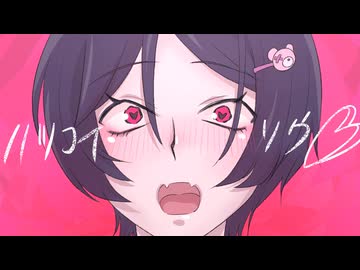 【UTAUカバー】ハツコイソウ【Xielo】