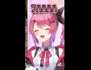 ジャングルを彷彿させるめるち
