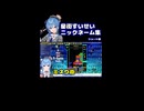 星街すいせい ニックネーム集(ショート版)