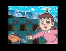 fataporegana