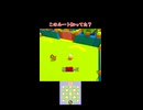 最初の扉でルートを完全に特定できるパターンがあるの知ってた？
