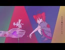 Toxic Wonderland