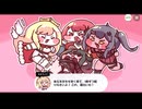 【トリッカル】 メインストーリー 9章 Part.03