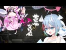 【歌ってみた】デビルじゃないもん 【夢深りりん】【鈴鳴空希】