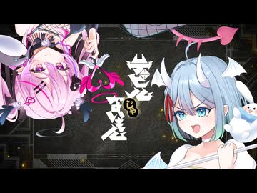 【歌ってみた】デビルじゃないもん 【夢深りりん】【鈴鳴空希】