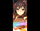 ウマ娘 プリティーダービー　チャンピオンズミーティング CLASSIC