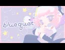 bluequet - 発送元：ぱじゃま工房〘 #VocaDuo2026 / #コラコレ2026 〙