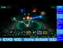 Star Fox (スターフォックス・Switch2版)を初見プレイ！　#前編～メテオルート（生配信ノーカット版）