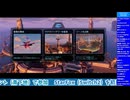 Star Fox (スターフォックス・Switch2版)を初見プレイ！　#2後編～バトルモード（生配信ノーカット版）