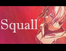 Squall / 涅槃角もち【VocaDuo2026】