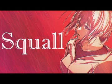 Squall / 涅槃角もち【VocaDuo2026】