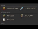 【FF14】対人戦績とトロフィークリスタルを三店方式でギルに変える