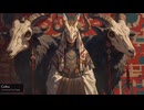 【フリーBGM】絶対に逃げられない奇妙な村の儀式でかかるBGM「Cultus」【戦闘BGM／民族調×dubstep／ボス戦／ダーク】