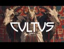 【フリーBGM】絶対に逃げられない奇妙な村の儀式でかかるBGM「Cultus」【戦闘BGM／民族調×dubstep／ボス戦／ダーク】