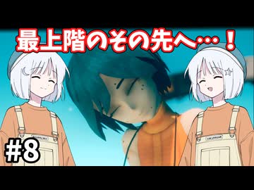 【COEIROINK実況】一瞬の判断が生死を分ける切断アクション！【Motorslice #8】