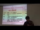 国連を利用した沖縄主権剥奪ナラティブウォー【前半】日本沖縄政策研究フォーラム 仲村覚 IKE Biz