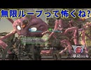 【３人実況】もしかして、俺たち同じ時間を繰り返してるー！？【地球防衛軍６】
