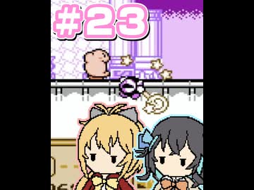 【マキモカ実況プレイ】マキモカービィ夢の泉の物語 part23【VOICEPEAK実況プレイ】