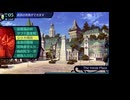 ダントラ完全制覇な僕が【世界樹の迷宮1　HDリマスター】初プレイ54