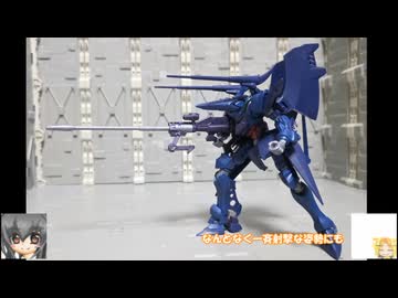 HG ハンブラビ(GQ) ガンダムmk-Ⅱ(リアルタイプカラー) ゆっくりプラモ動画