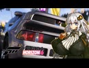 【FH6】車好き紲星あかりがやるForzaHorizon6　＃ ２【VOICEROID実況】
