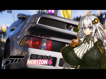 【FH6】車好き紲星あかりがやるForzaHorizon6　＃ ２【VOICEROID実況】